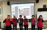 Tainan Senior Learning Centre Welcome 17 January 2020